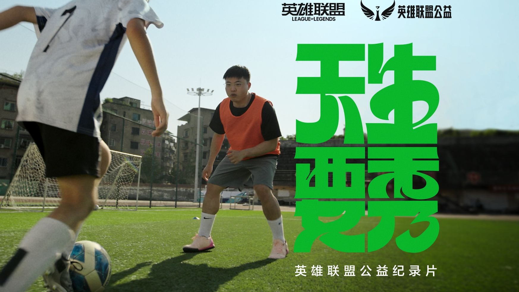 Uzi重要时刻刷新纪录，公牛带队取胜！