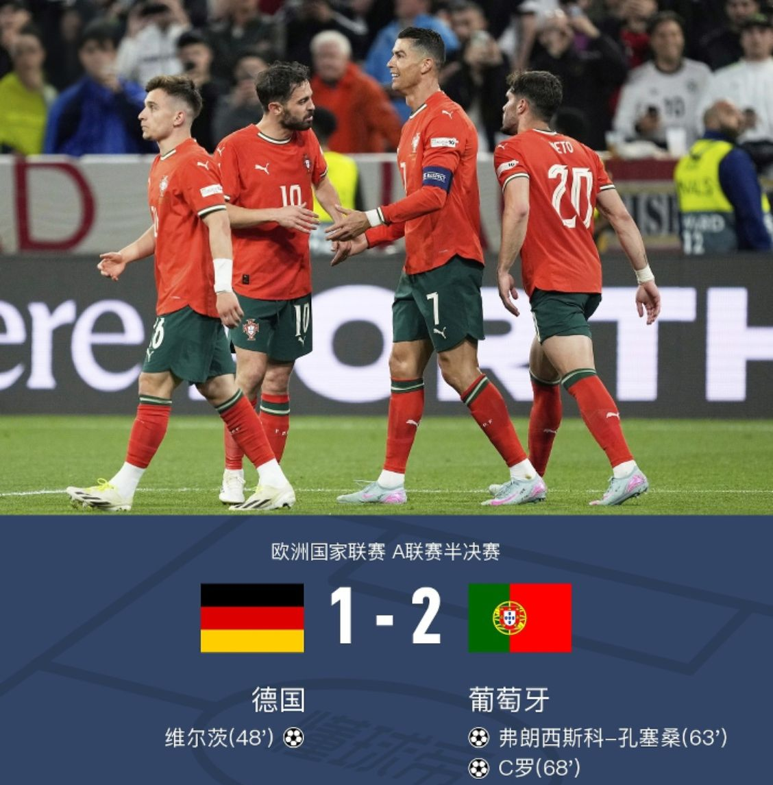 九游-关于法国杯倒计时；葡萄牙体育今晚遗憾出局；细节引发关注；底气十足；心理建设被强调的信息-九游